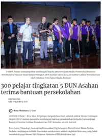 300 PELAJAR TINGKATAN 5 DUN ASAHAN TERIMA BANTUAN PERSEKOLAHAN